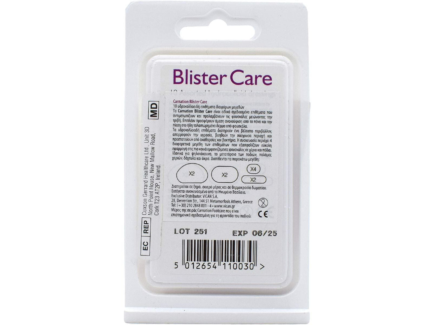 Carnation Blister Care - Mixed pack